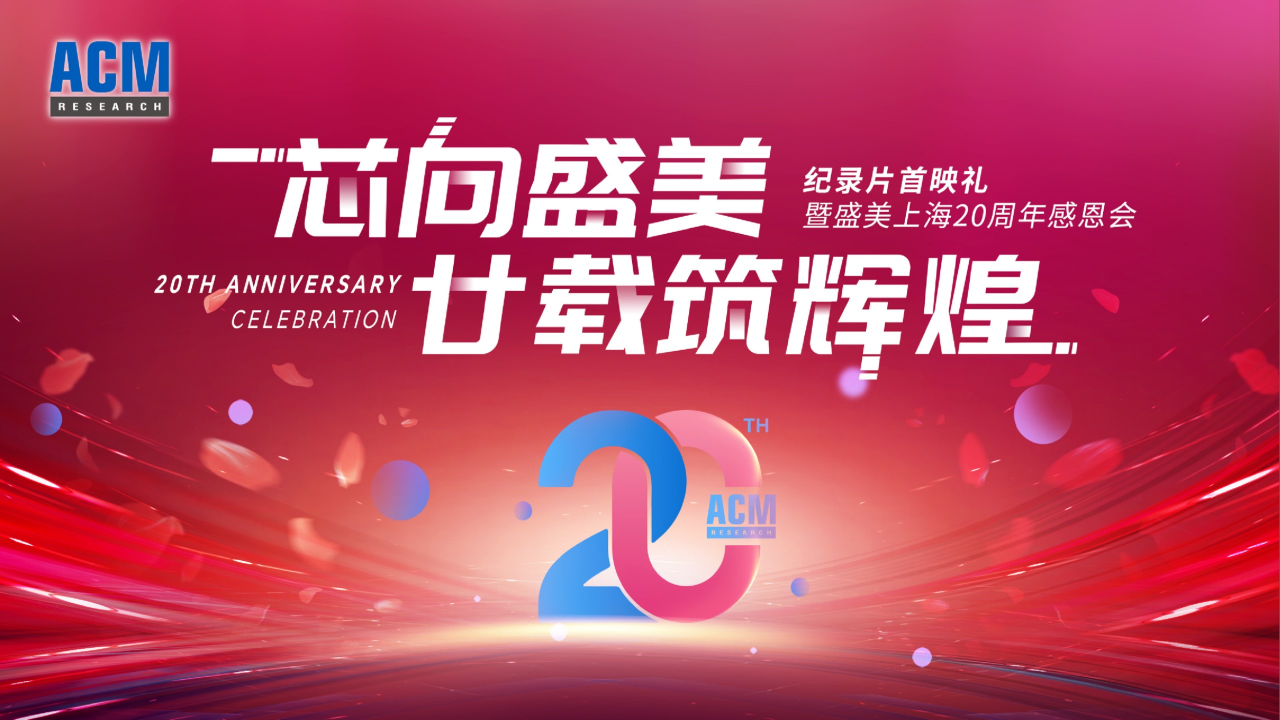 今年会 | 官方网站