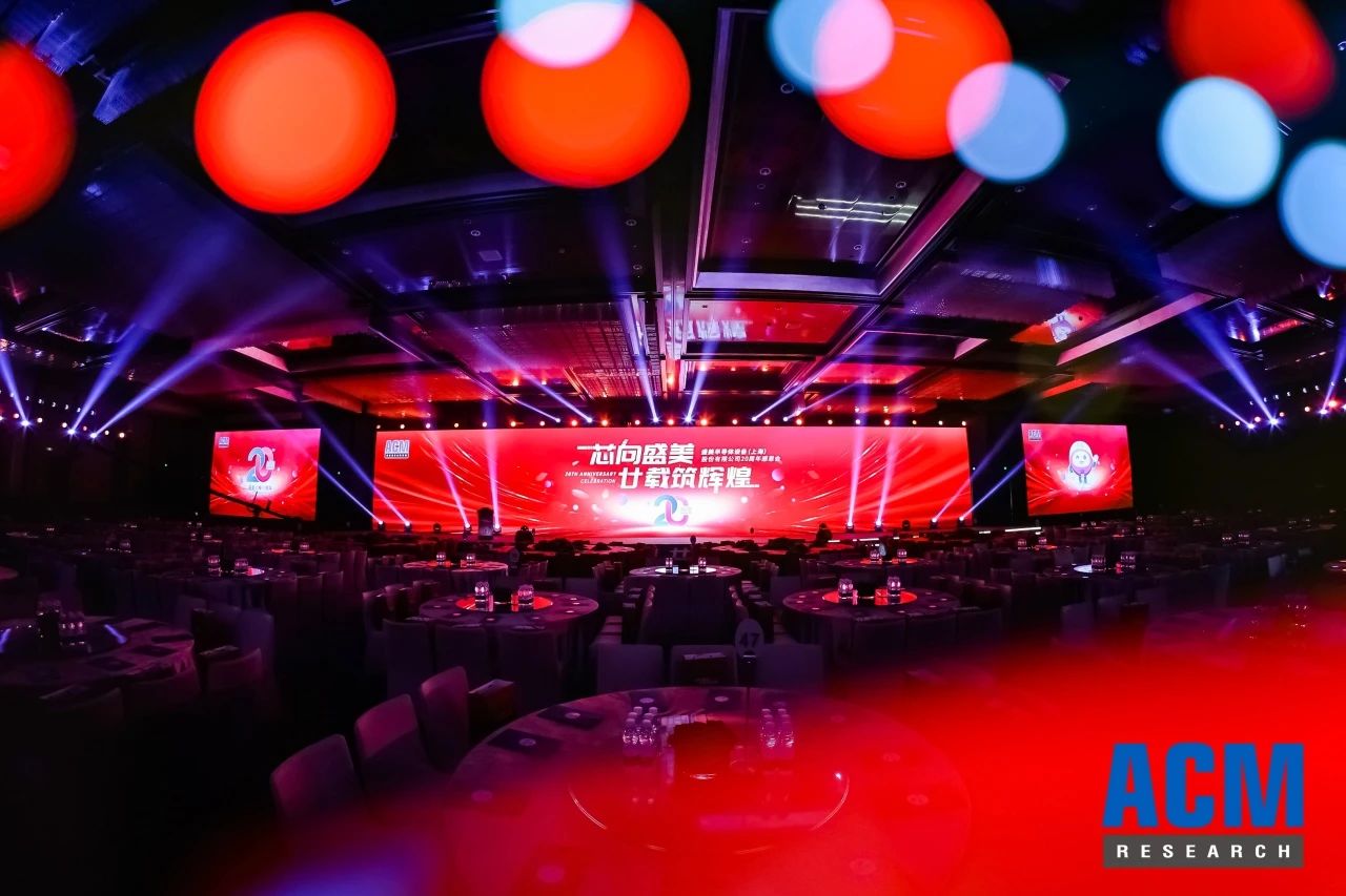 今年会 | 官方网站