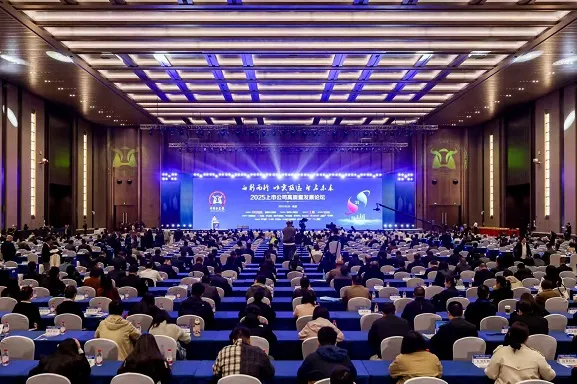 今年会 | 官方网站